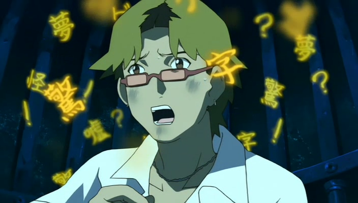 Arjuna (Team Kurosaki)